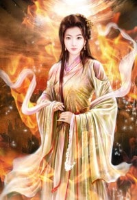 御房有術